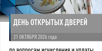 новость (7).webp