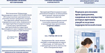 Памятка 1.jpeg