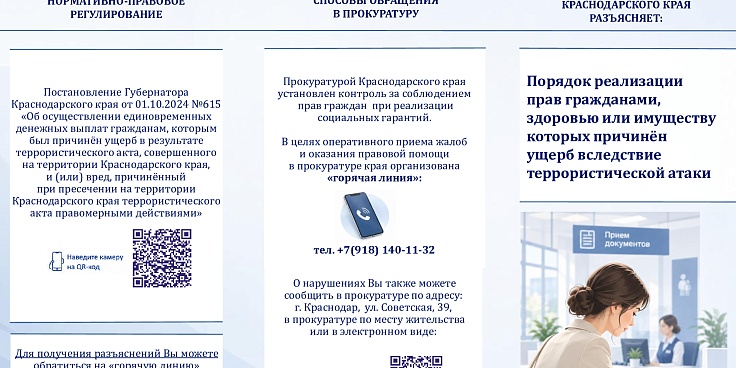 Памятка 1.jpeg